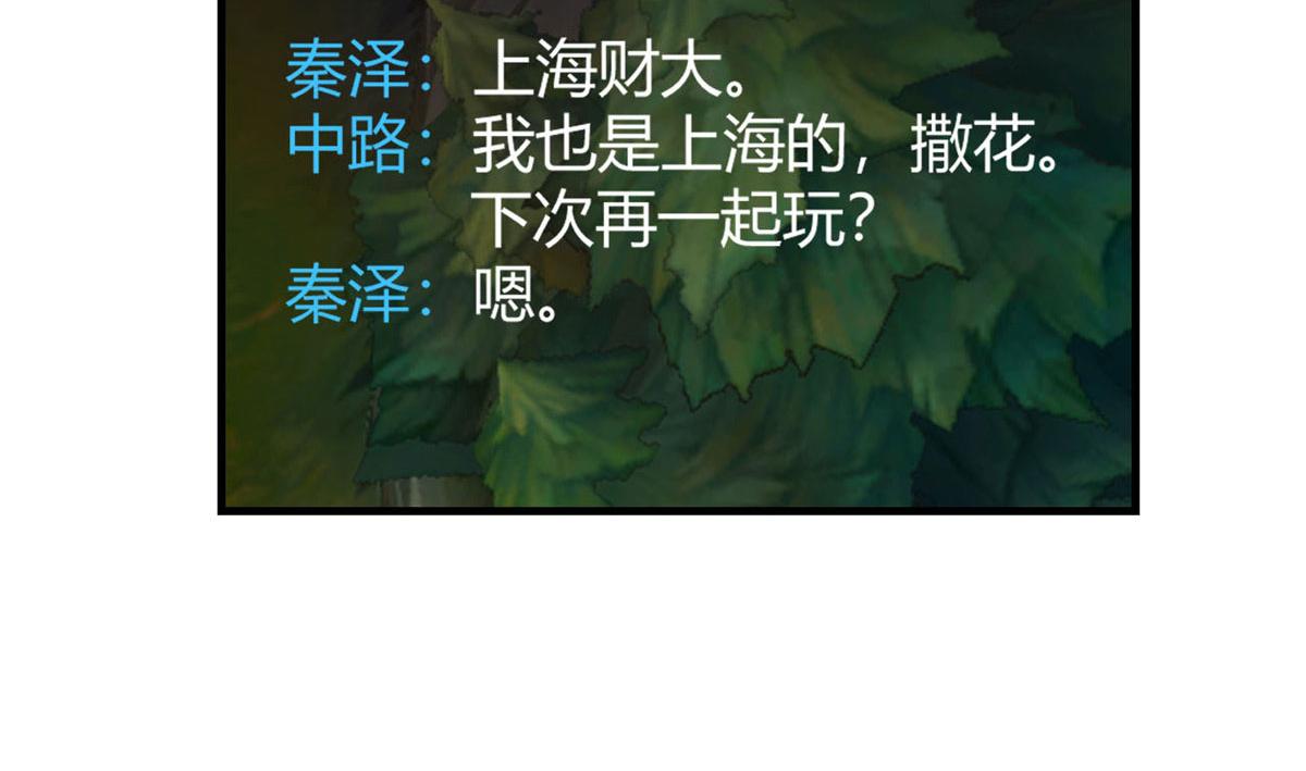 41 和弟兄们组团93