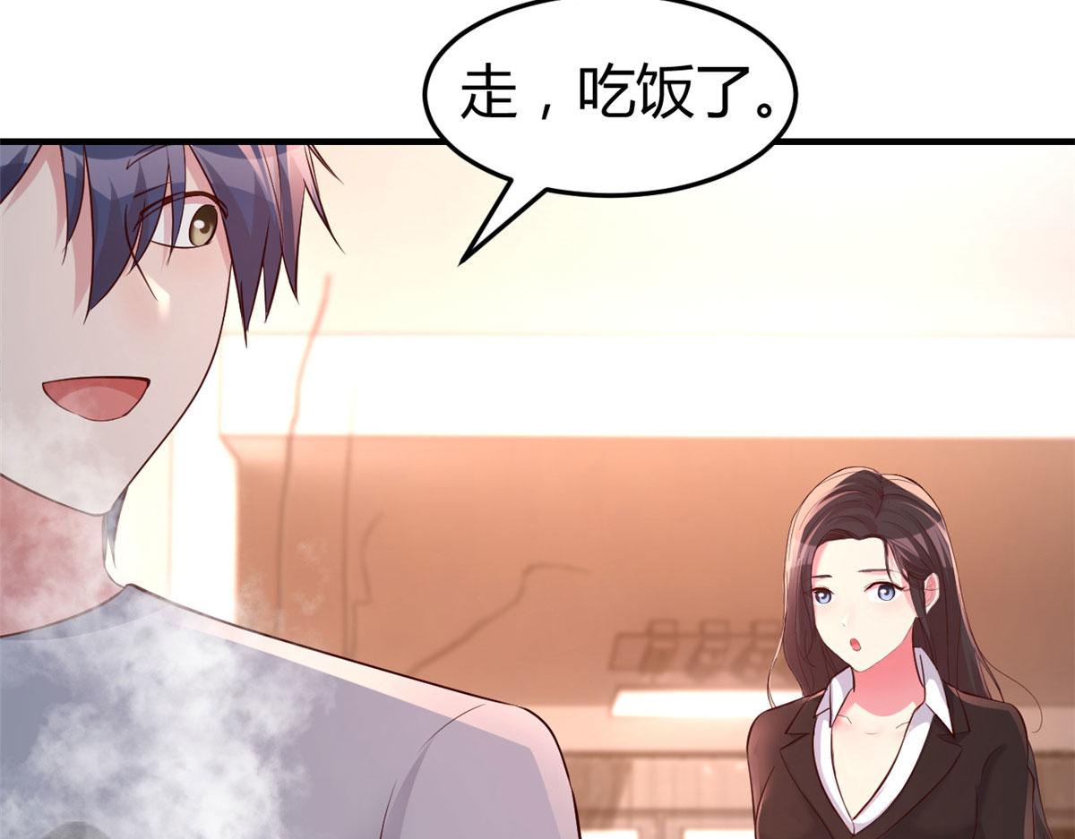123 男人会下厨妹子扛不住92