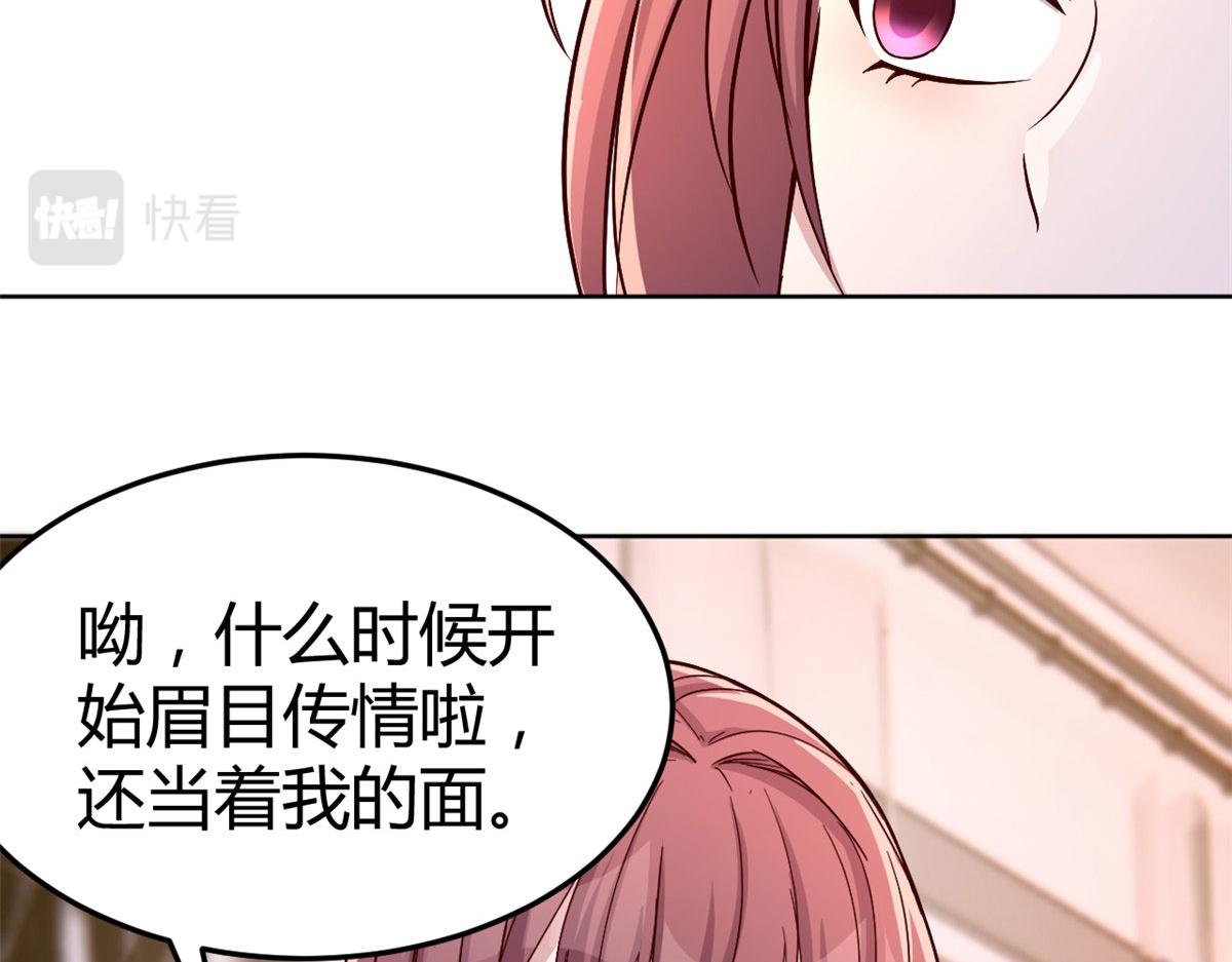 117 不是成功就是植物人33