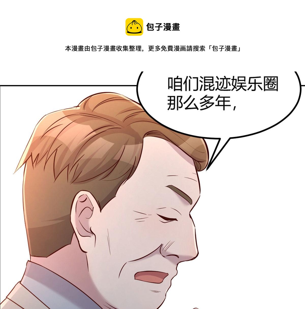 28 老姐这就入行了？59