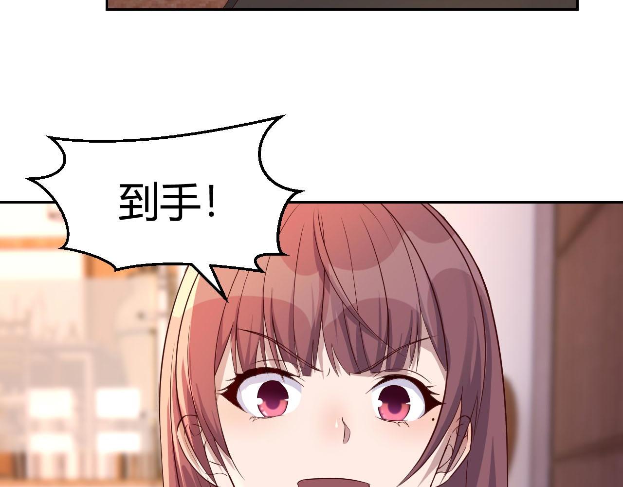54 被老姐扑倒是福是祸77