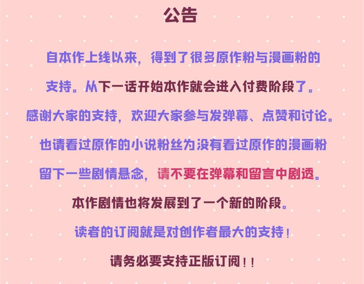 公告1