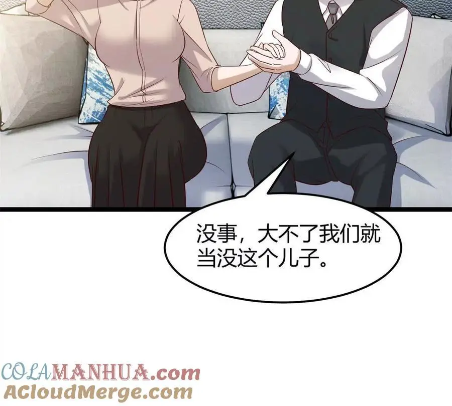 239 走老路36