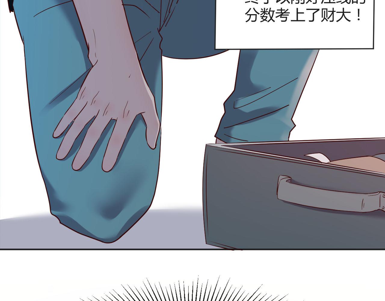 01 老姐的陷阱9