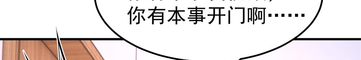 155 坑死老弟的才是亲姐63