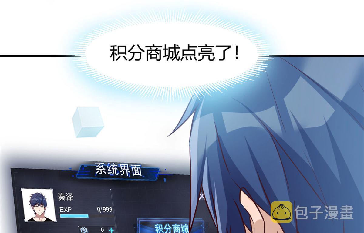 30 算不算劫后余生7