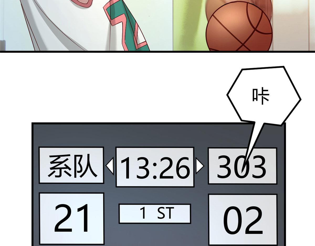 63 大比分落后43