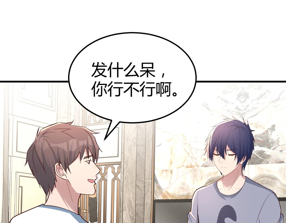 126 家教小子欠收拾62