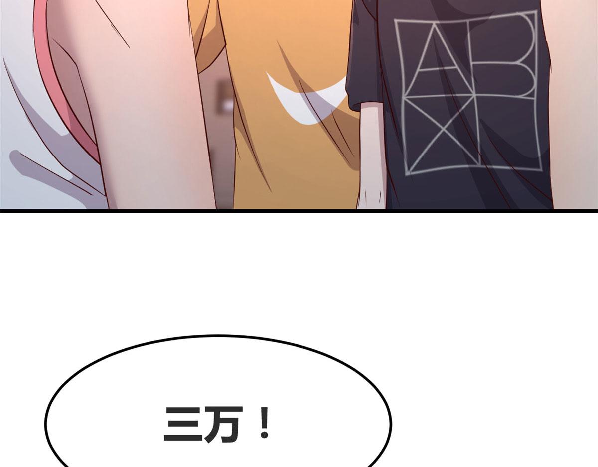 65 输的叫爷爷72