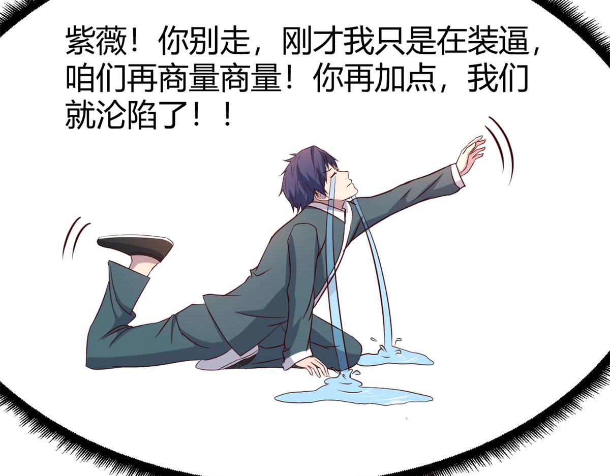 66 又上热搜了20