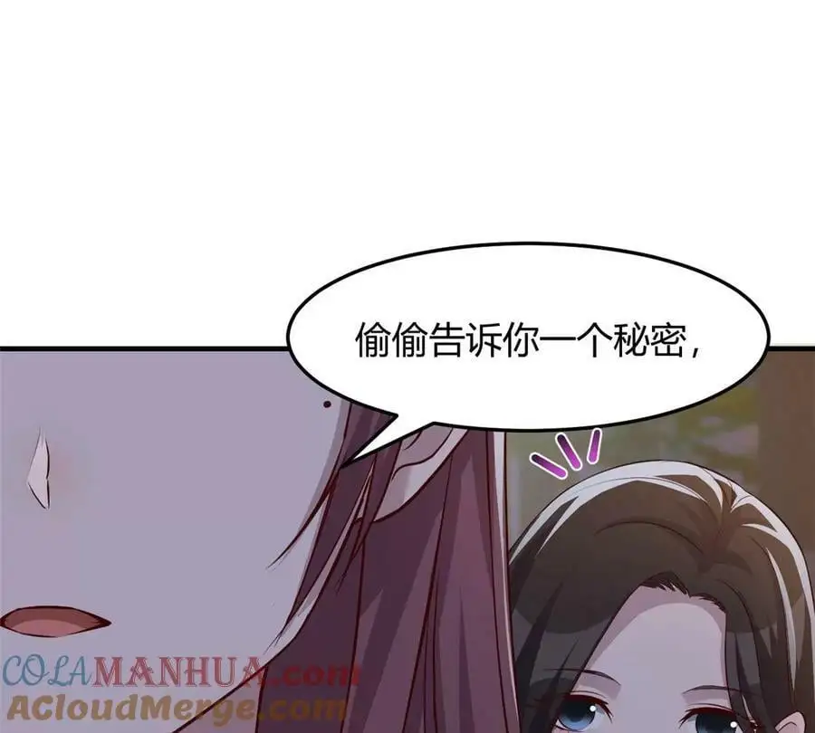 223 吃弟弟做的鸡18