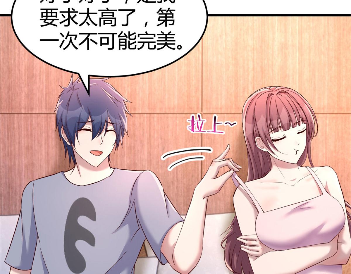 123 男人会下厨妹子扛不住24