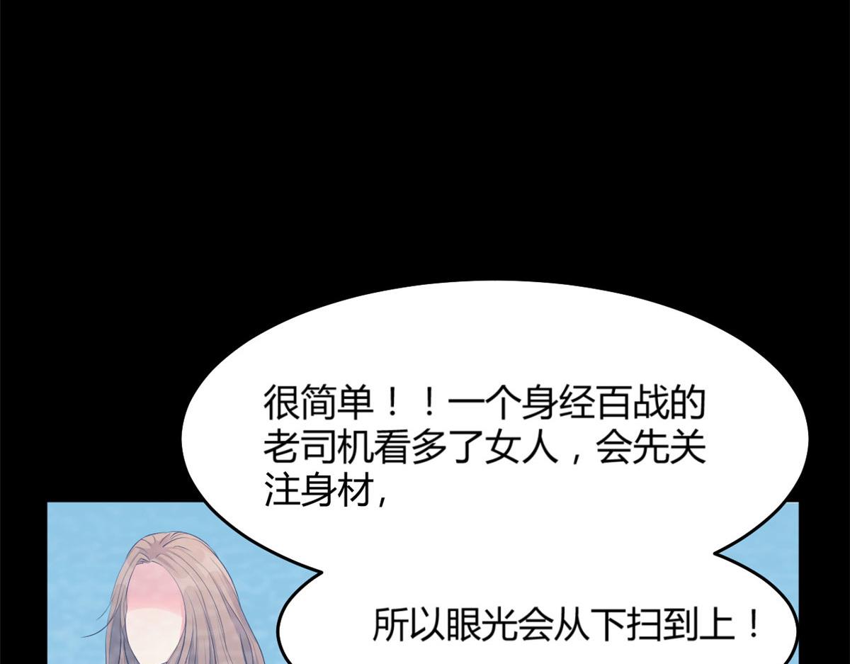 19 论男女考官的差异9