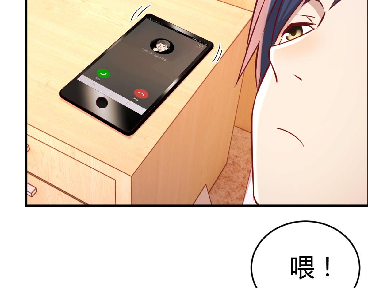 76 来自黑道的勒索4