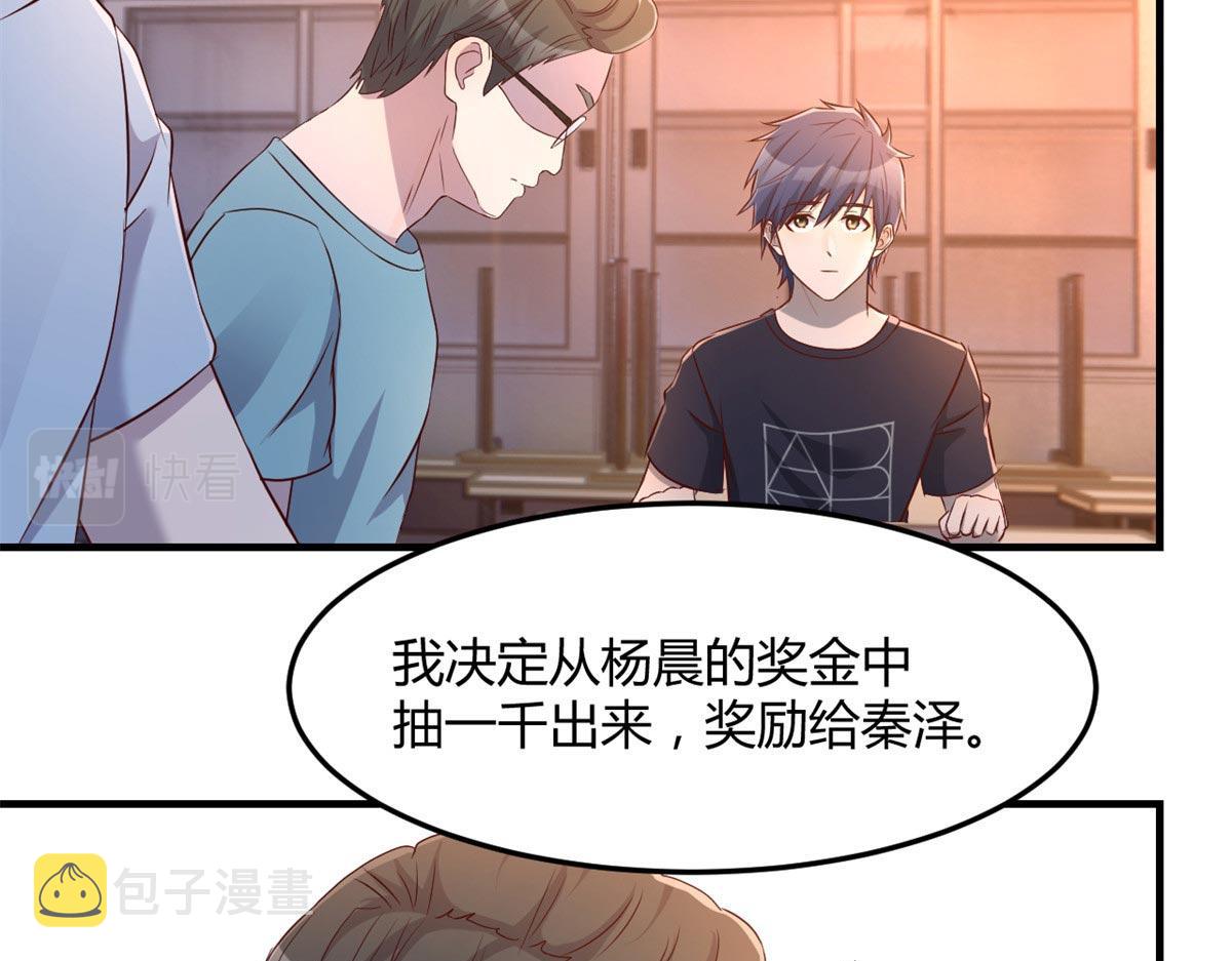 58 钱和表扬我都要40