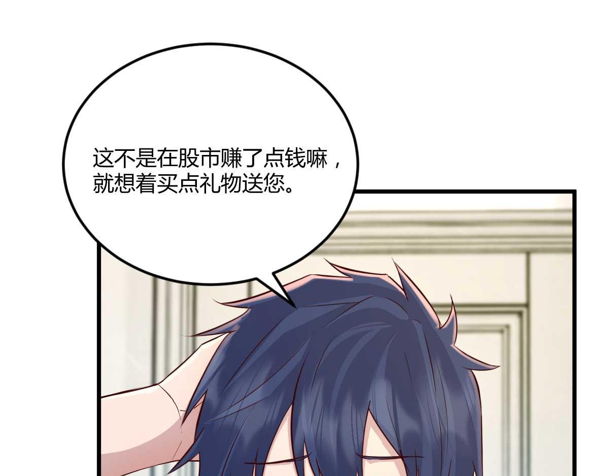 190 老姐看骨科104
