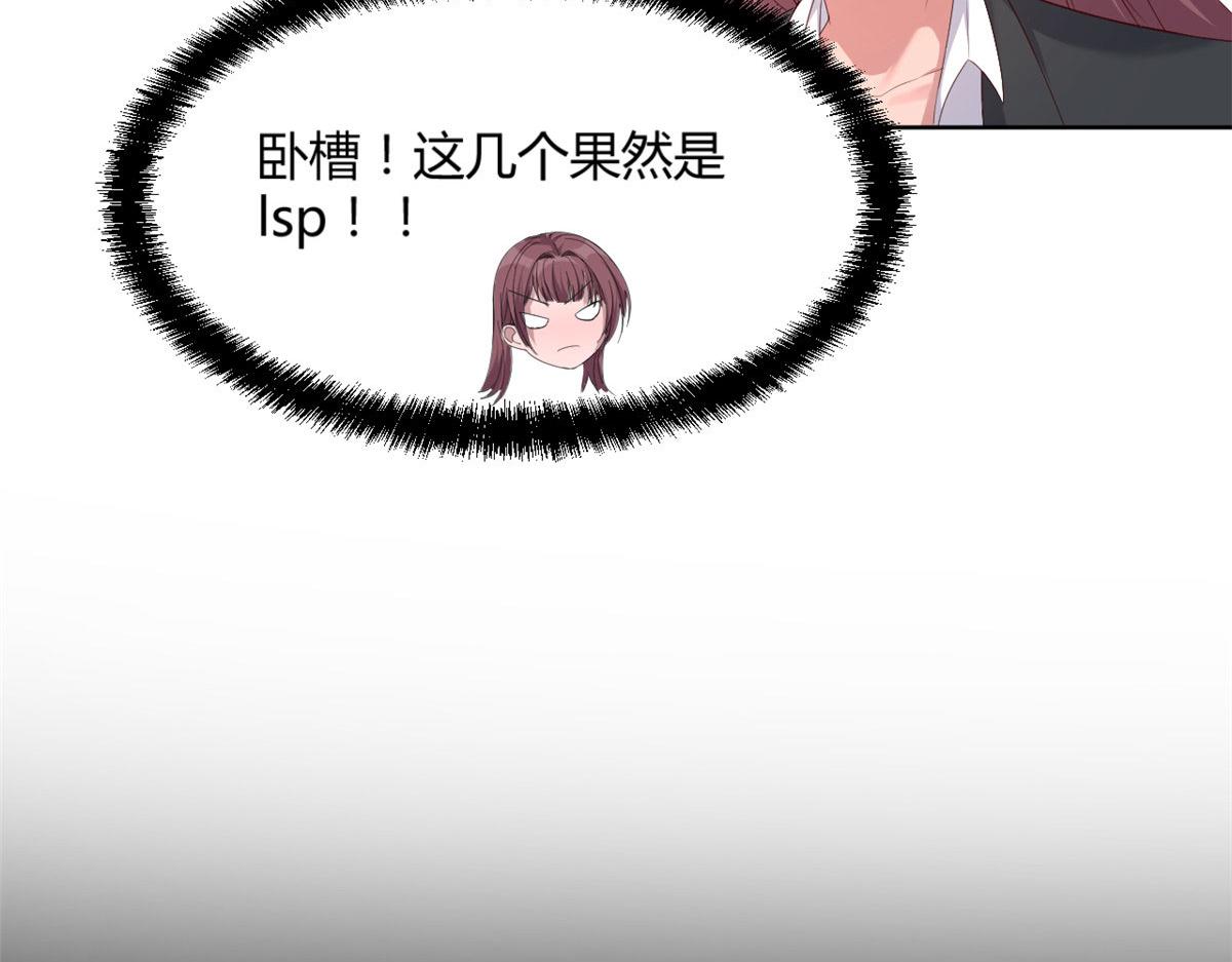 19 论男女考官的差异3