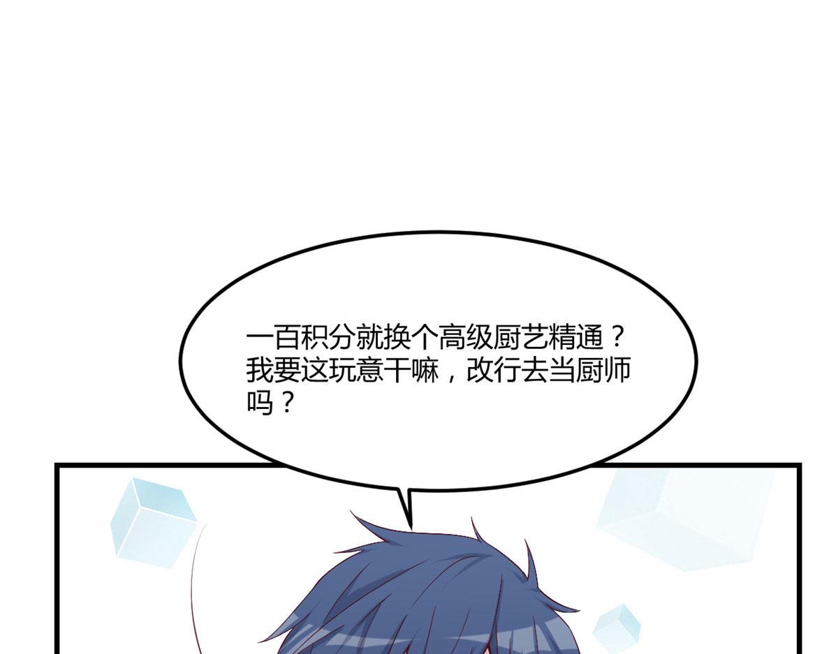 93 闺蜜要和我们同居2