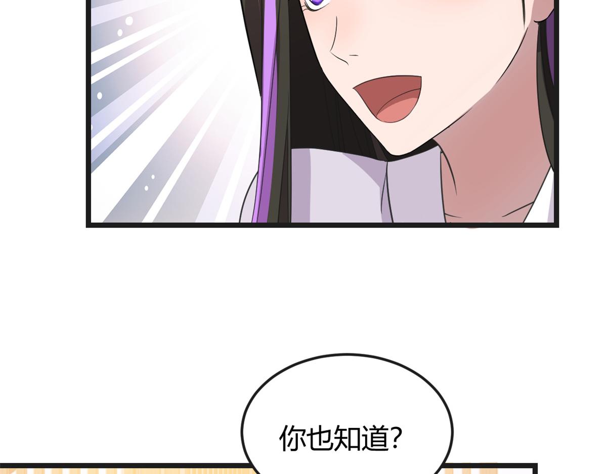 175 夸弟狂魔秦宝宝24