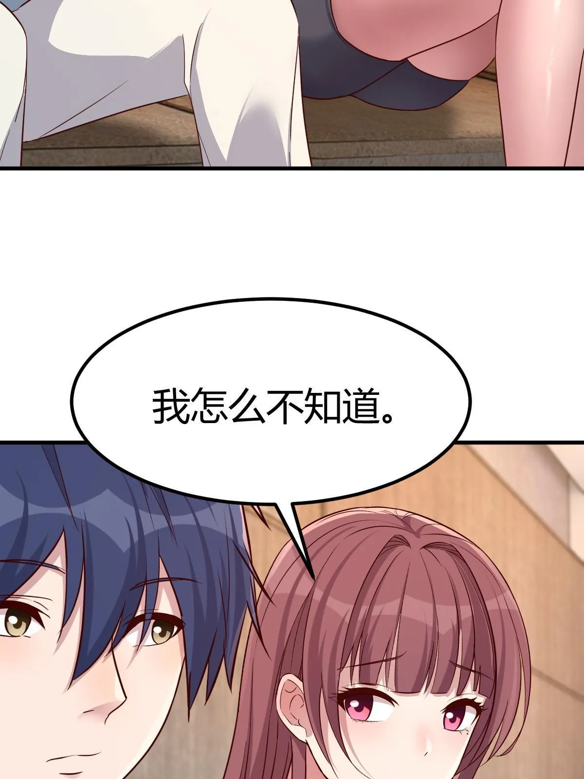 221 老姐的特权50