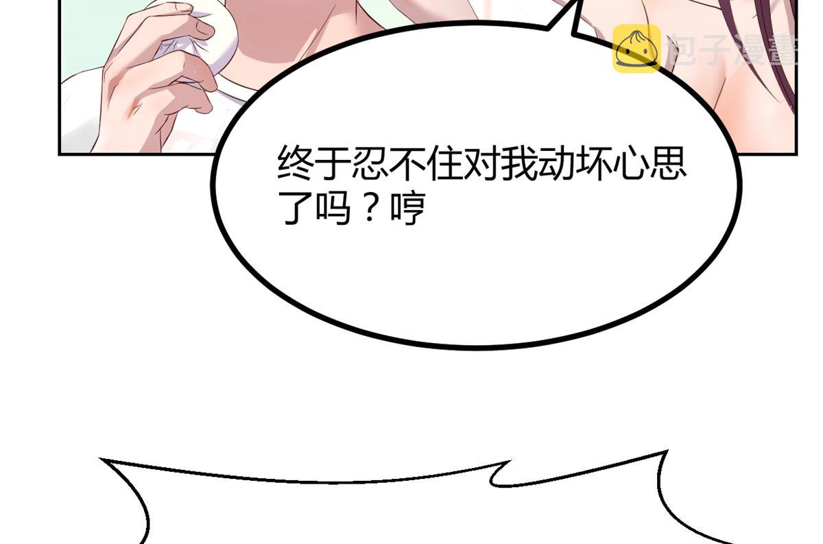 34 来自老姐的蛮不讲理97