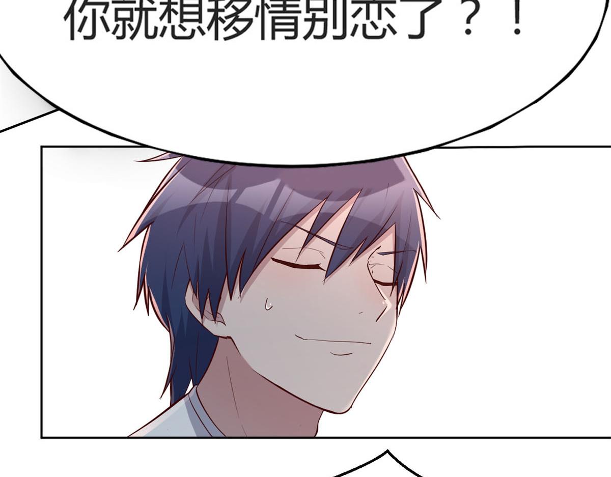 35 败家的娘们34