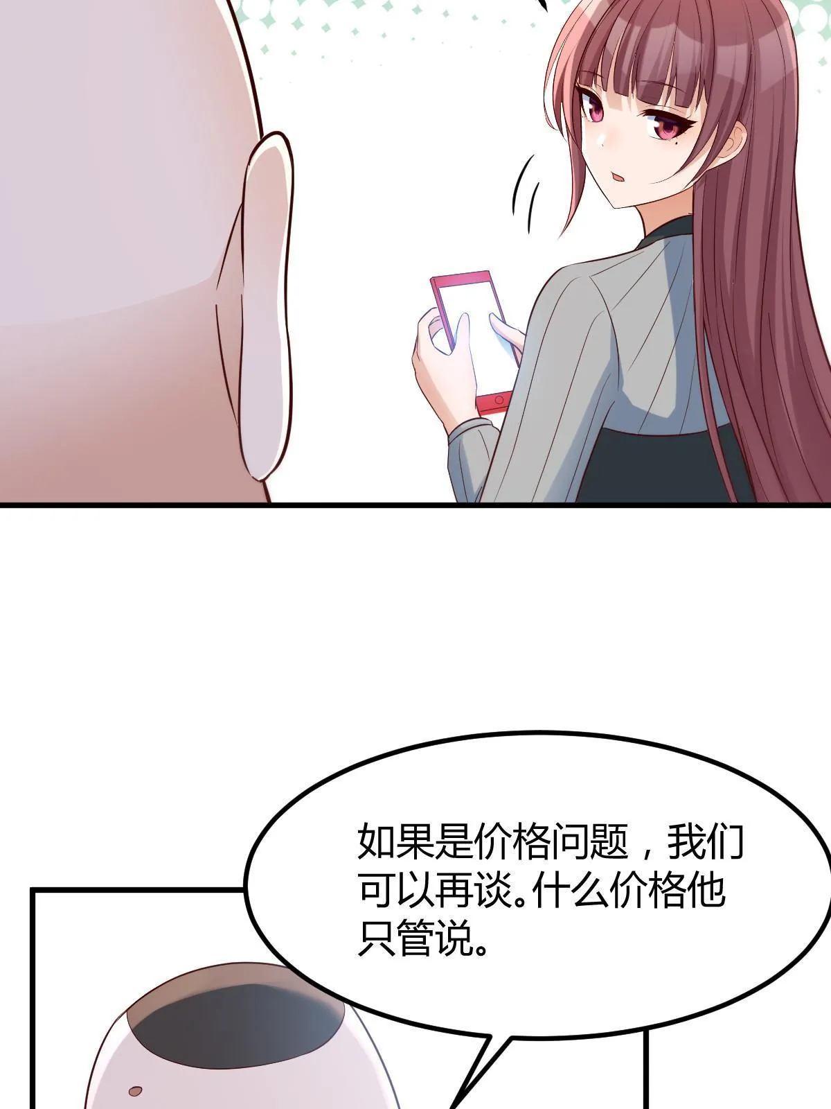 218 小赤佬突然值钱了23