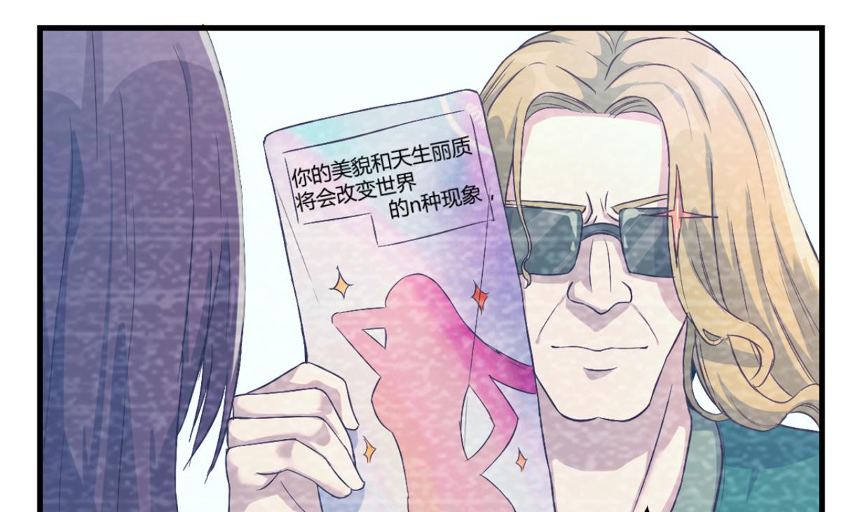 08 老姐的黑历史23