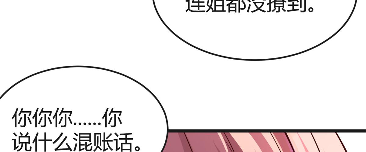 167 年轻的压迫力100