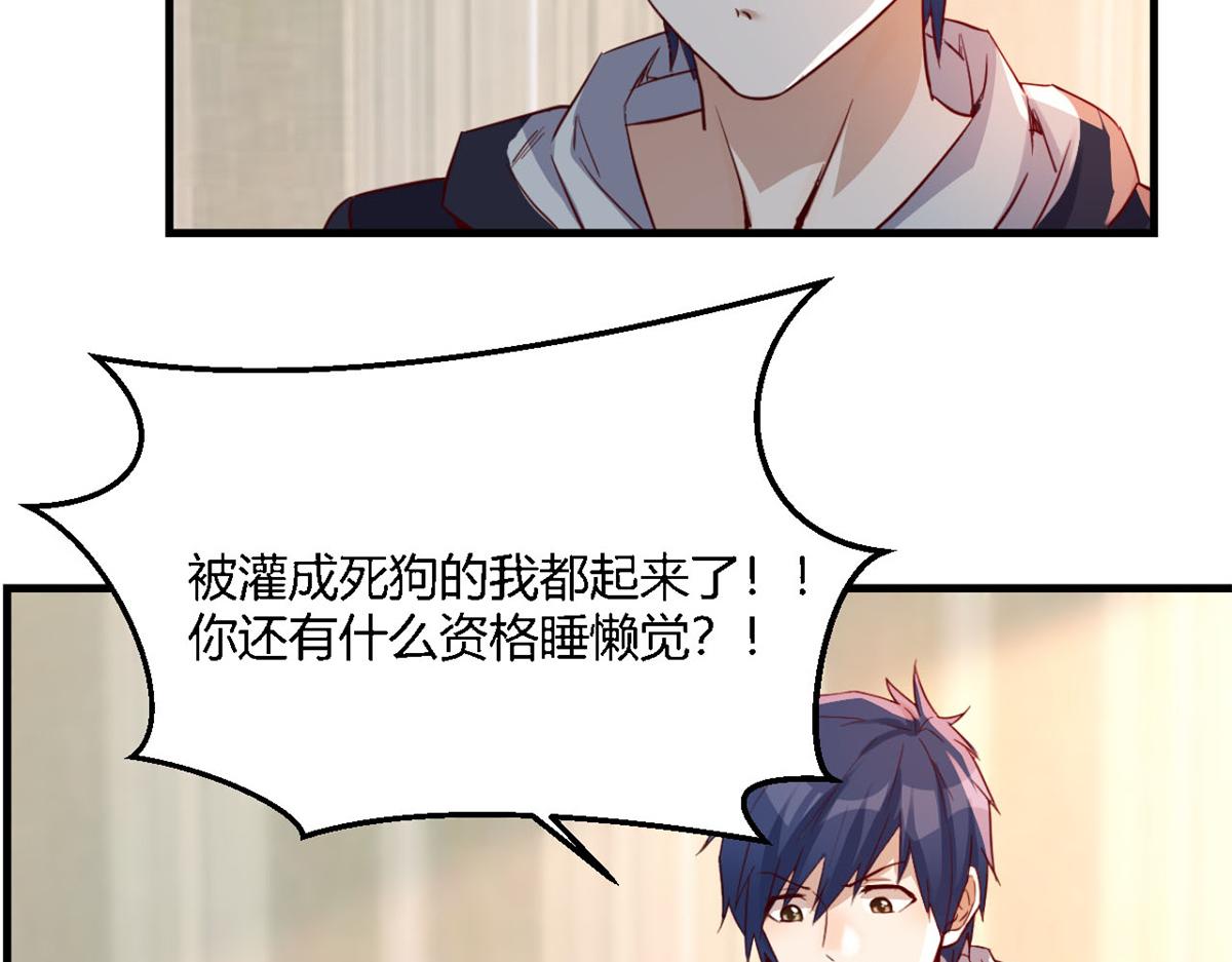 05 和老姐同居的苦难生活16