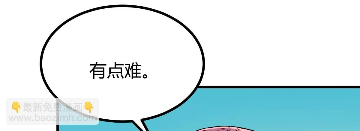 202 有困难就丢给弟弟112