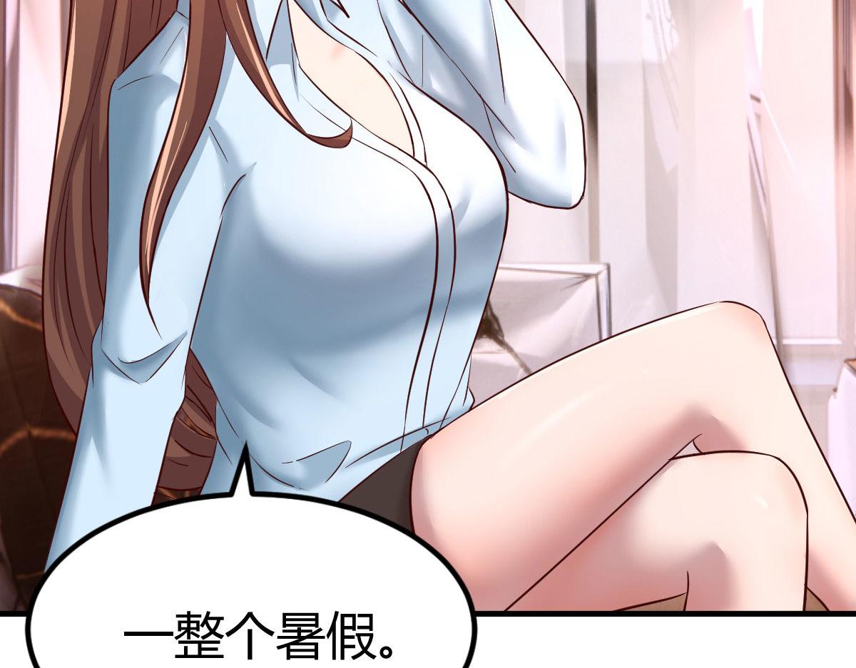 125 裴姐找我做家教87
