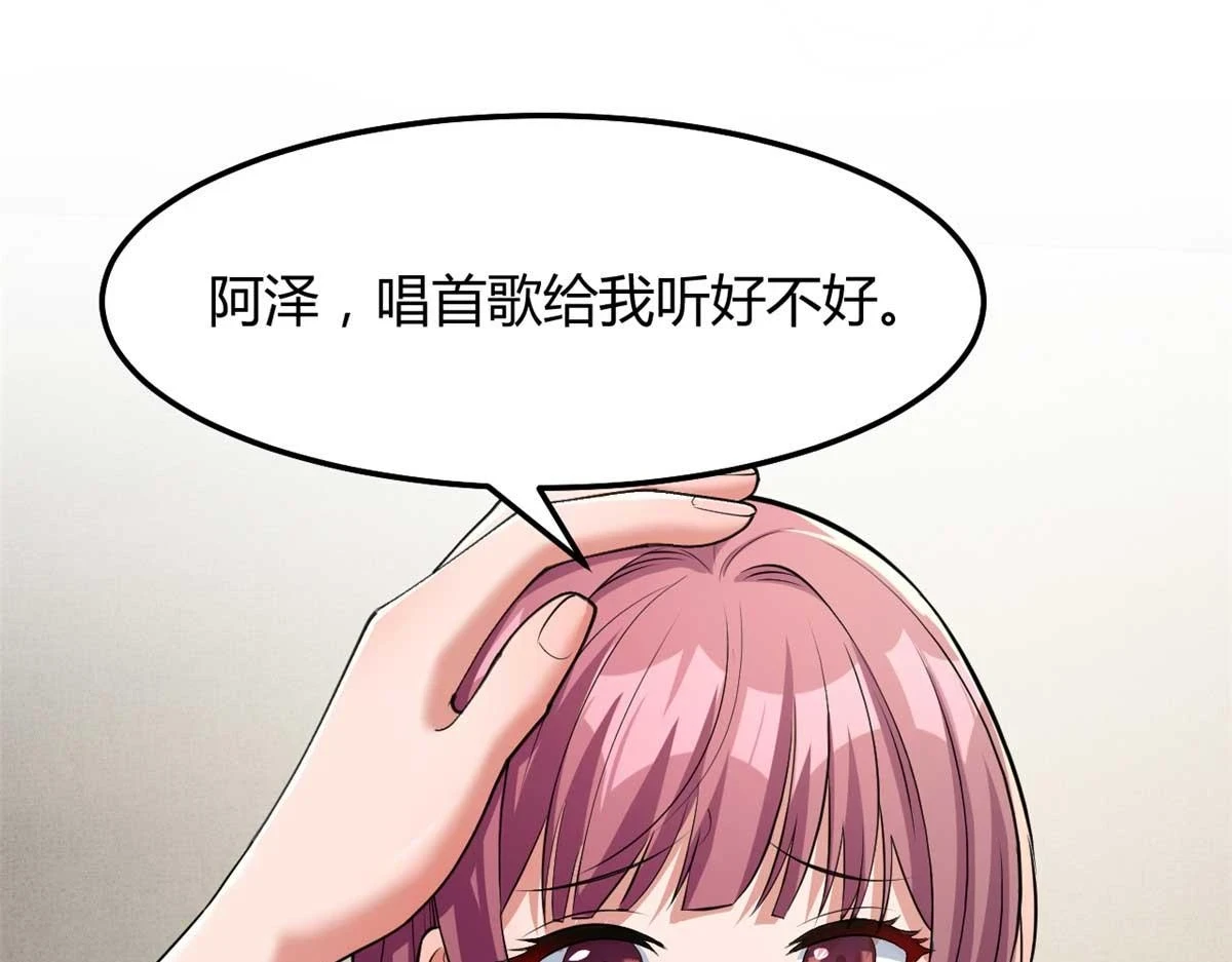 200 盯上弟弟的老婆本54