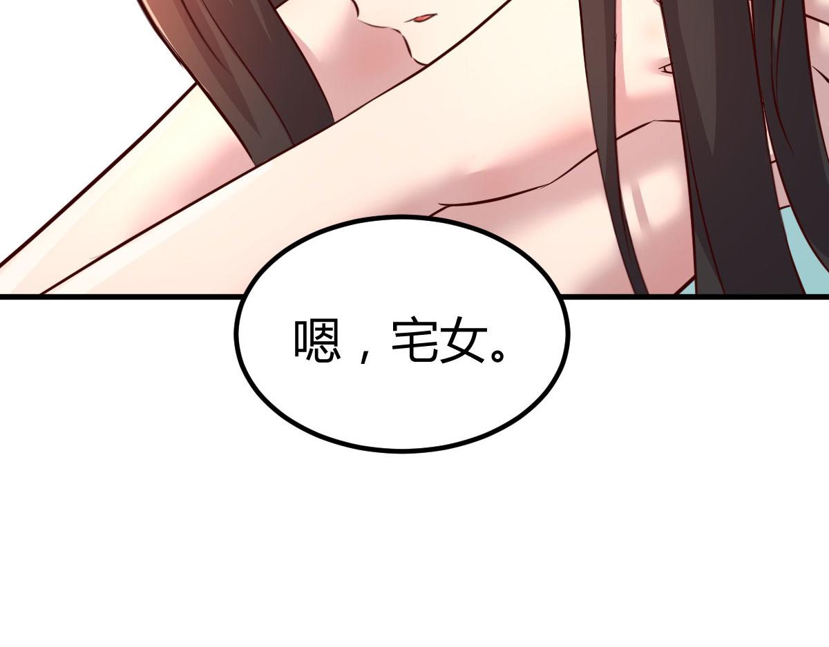 125 裴姐找我做家教102