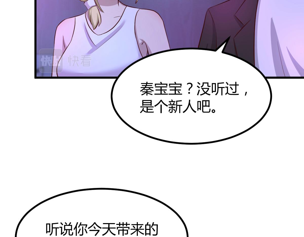 111话 宝宝要上台了40