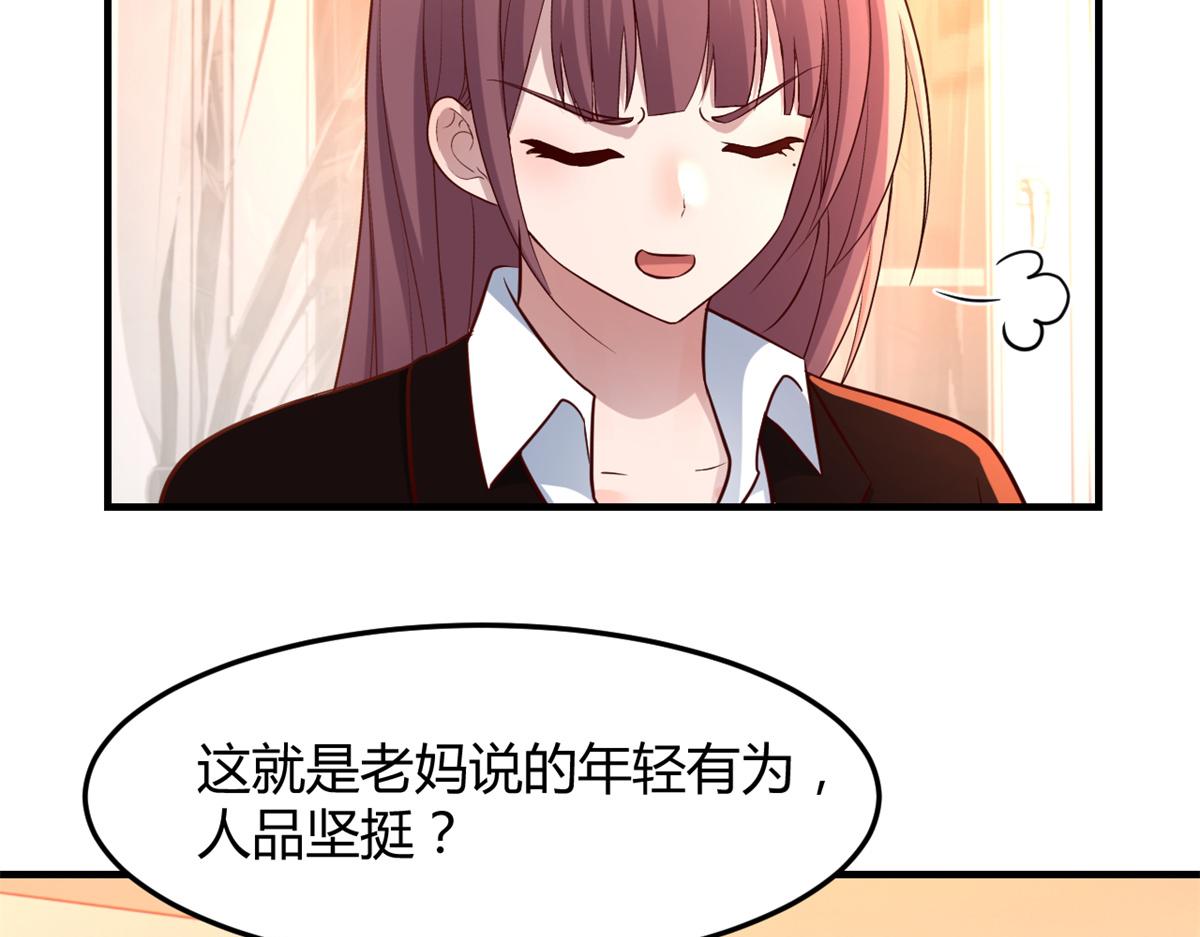 128 男主才有的辛苦75