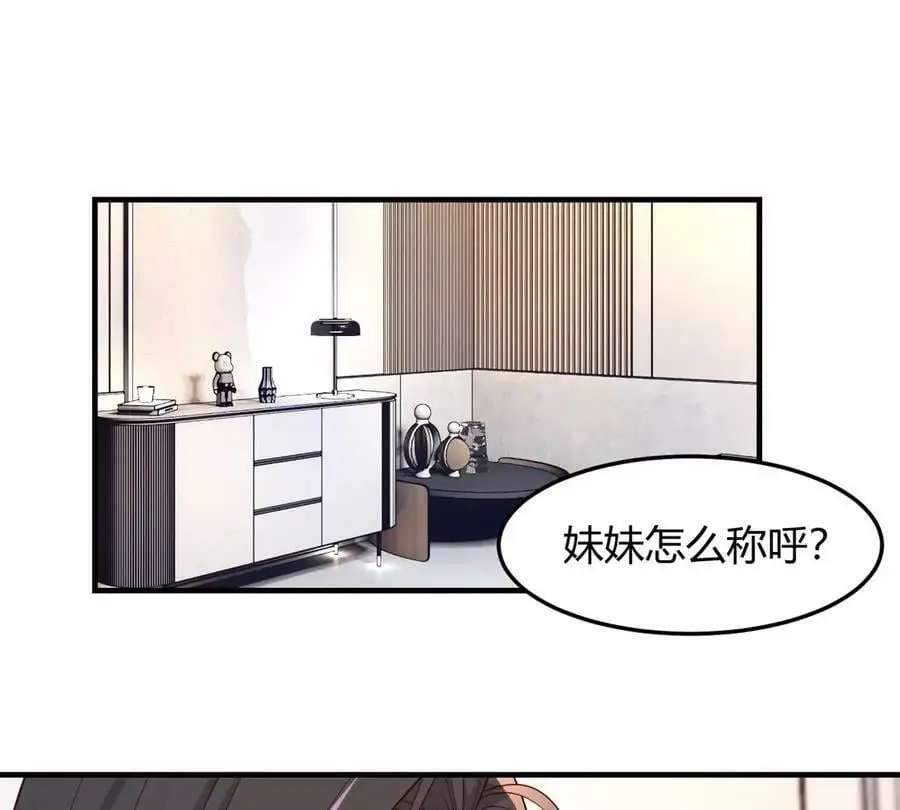 228 互相拆台2