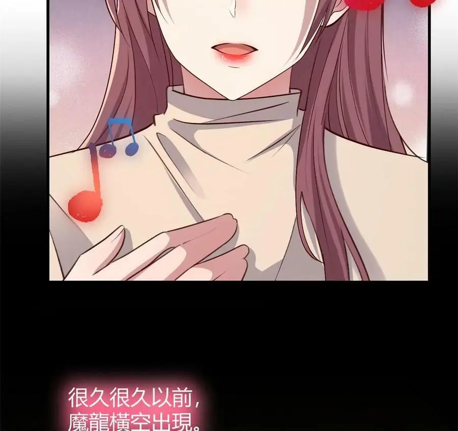 231 新歌玩花活49