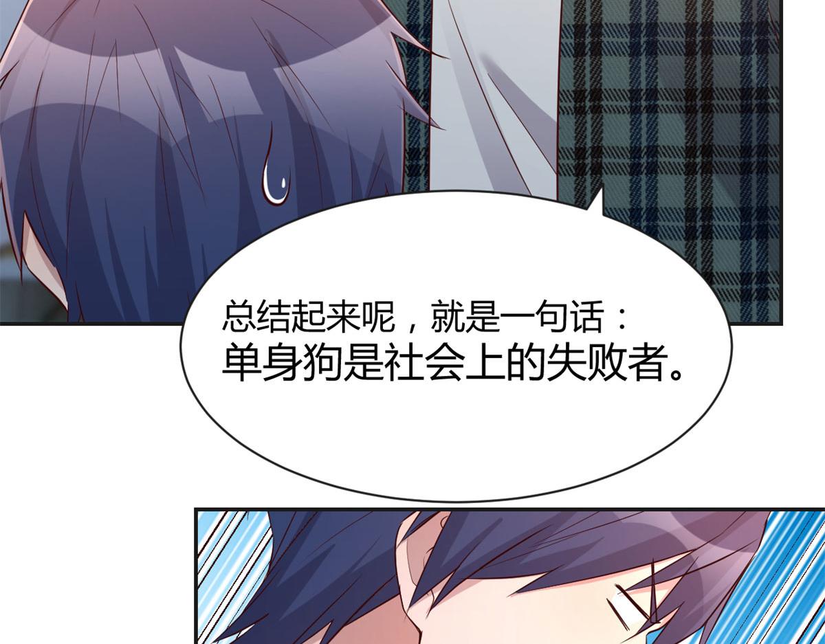 59 被兄弟们拷问77
