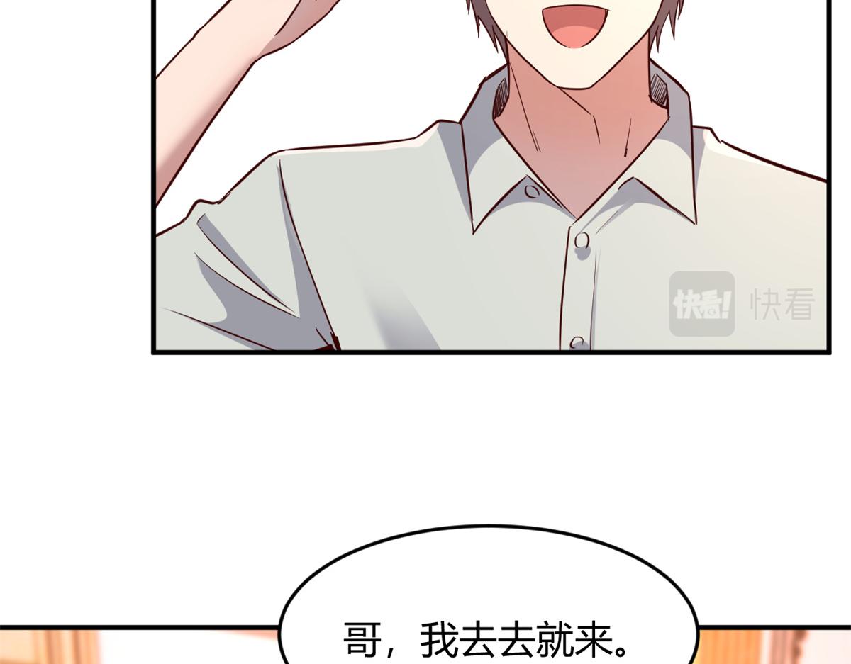 150 东来被揍了82
