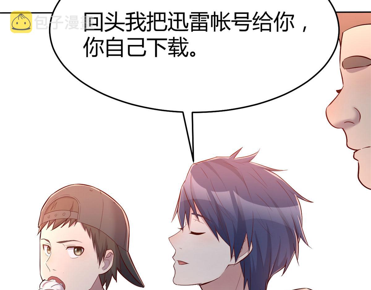 36 财大四骚87
