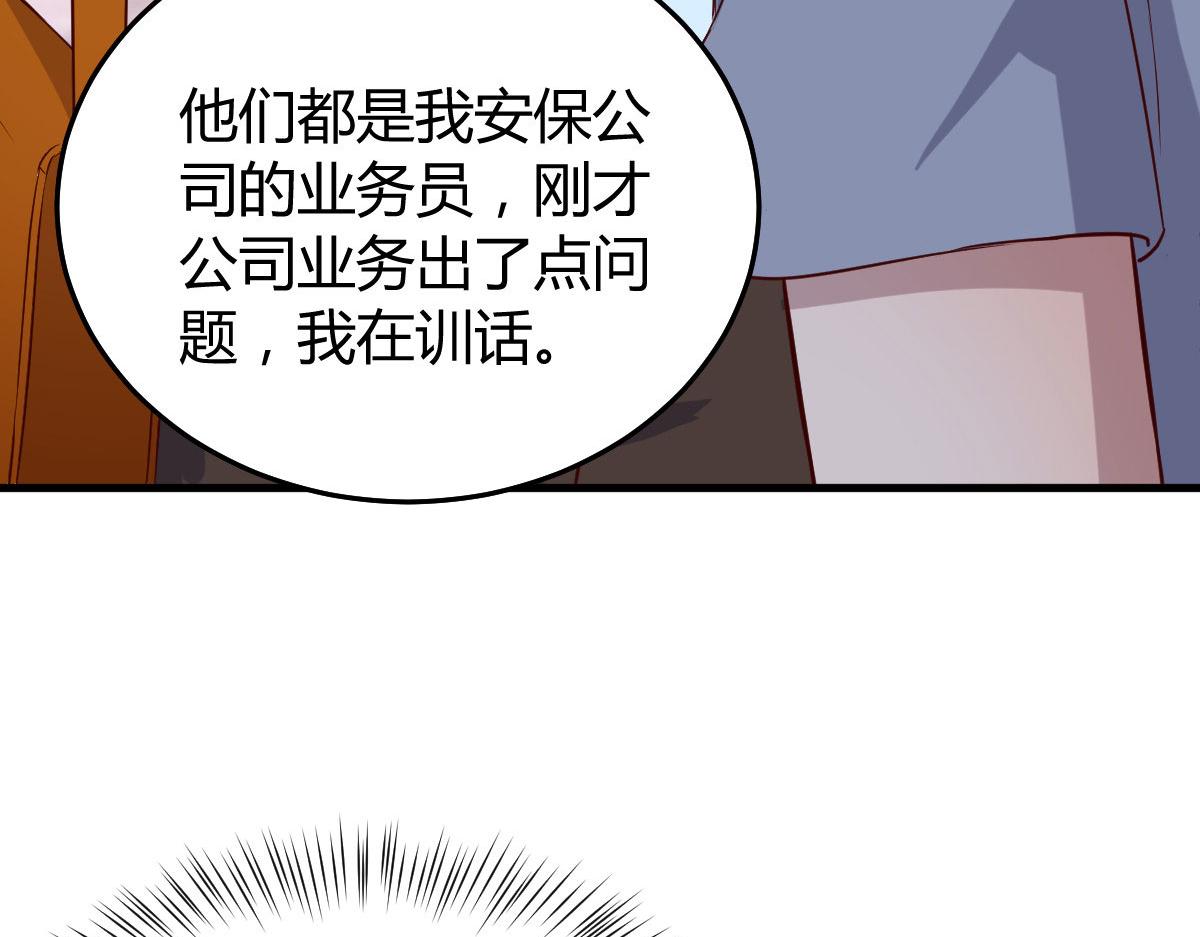114 这么暧昧很容易出事的啊99