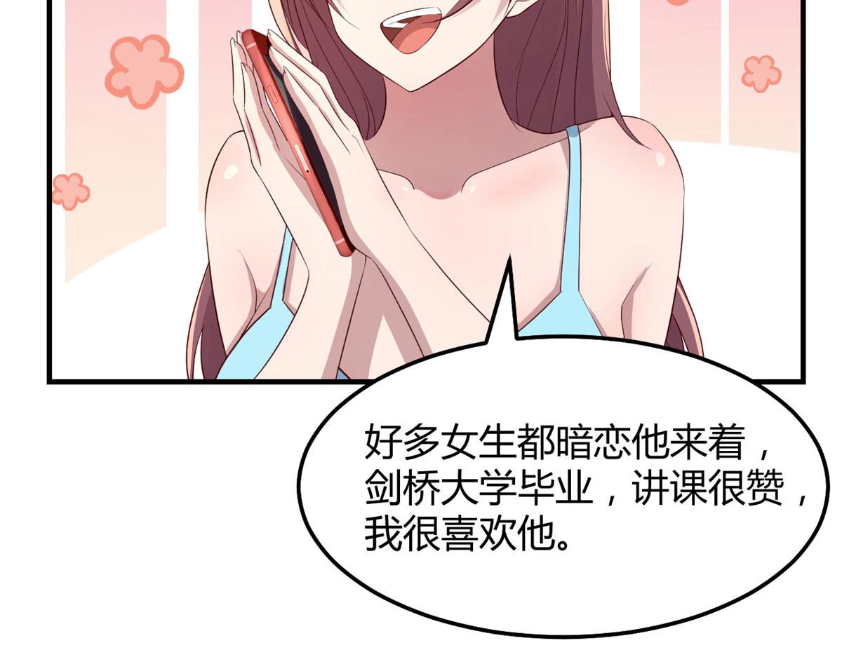 188 禁忌之爱18