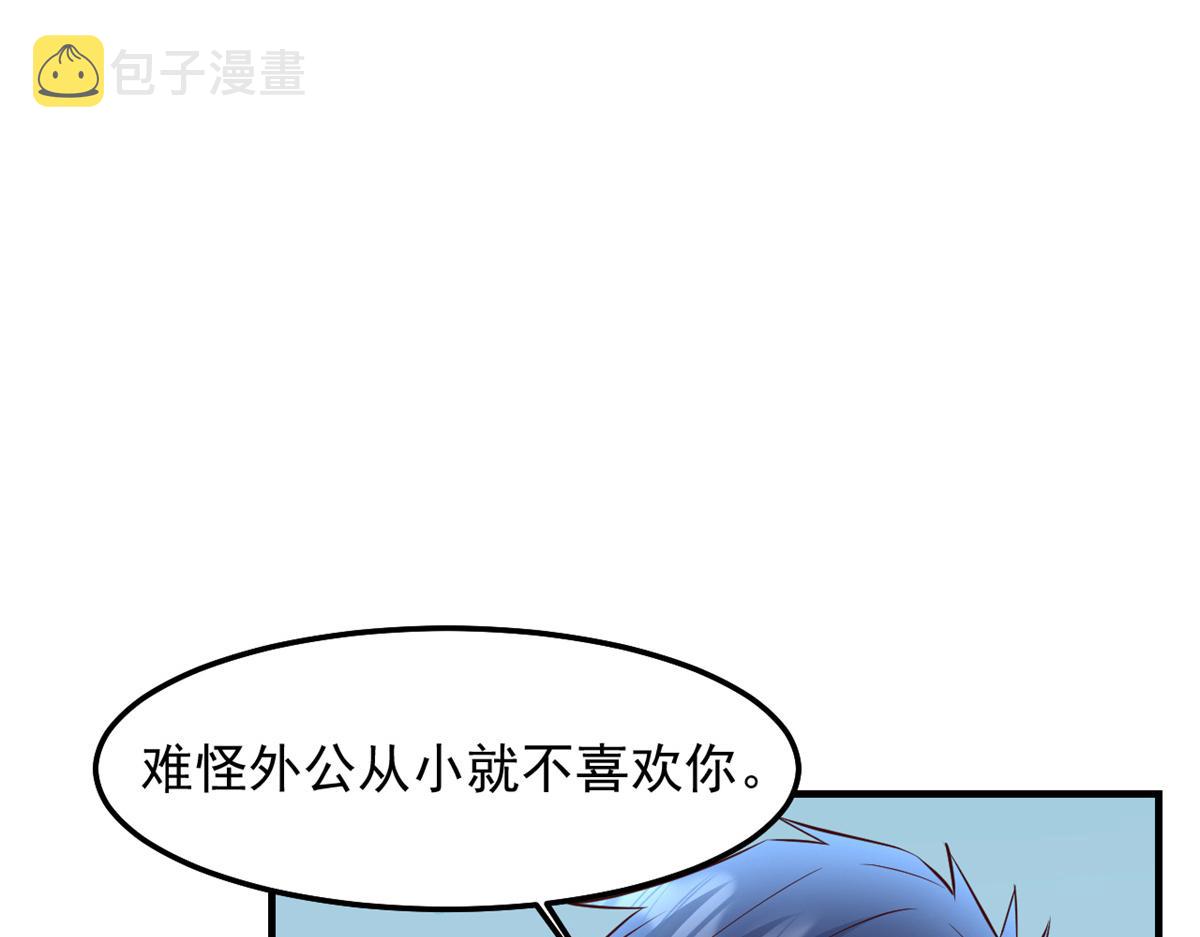 173 秦泽的担忧99