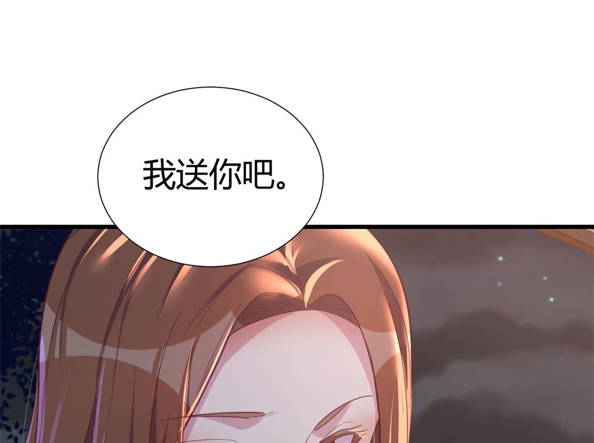 130 截胡不可能的95