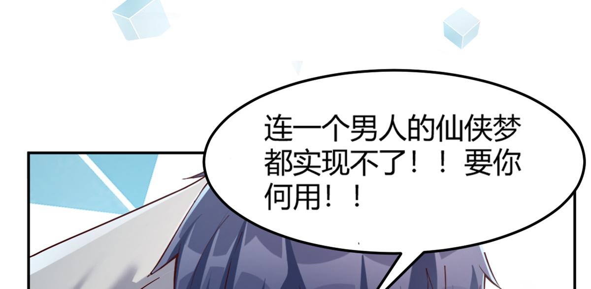 13 整话都在研究系统56