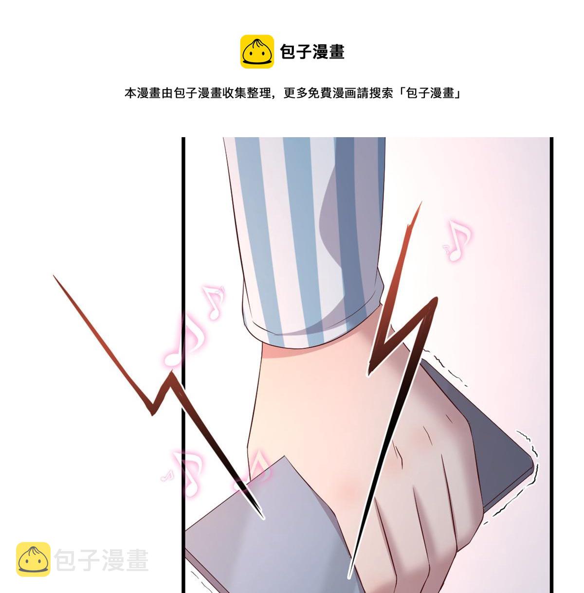 81 舆论的妙用60