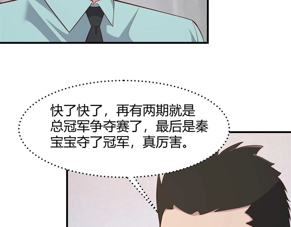 194 入职当天66