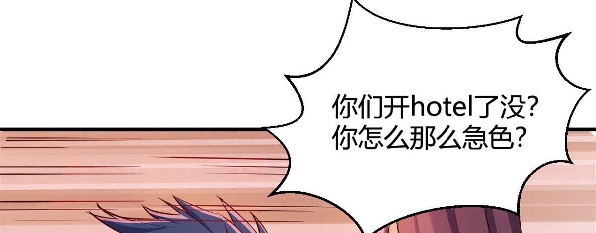 53 老姐总怀疑我在外面有女人78