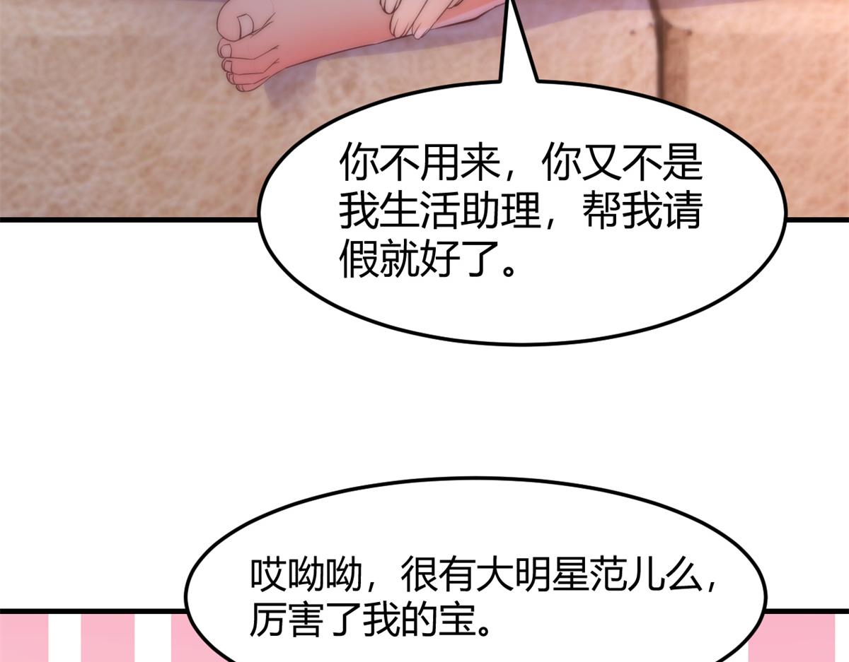 119 教母老虎唱歌85